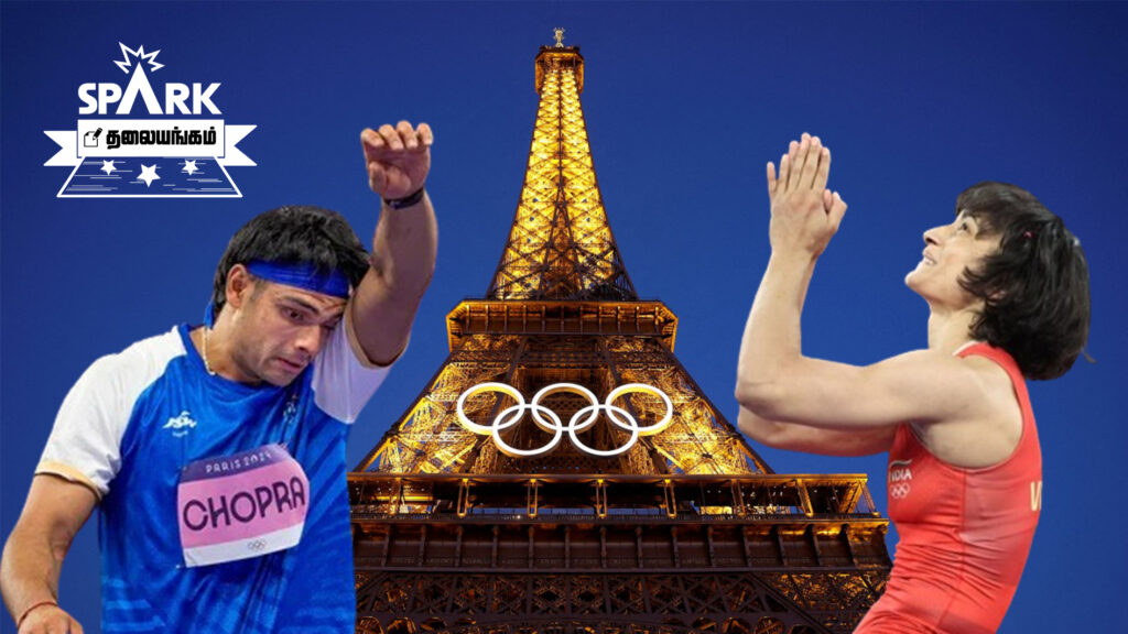 Vinesh Phogat, Neeraj Chopra, Paris Olympics, India