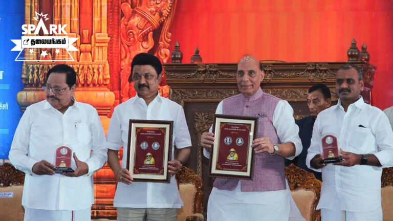 Kalaignar Coin, MK Stalin, Rajnath Singh