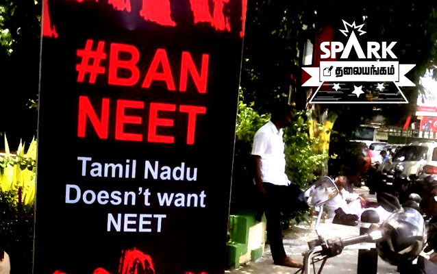 Tamil Nadu Ban Neet Exam