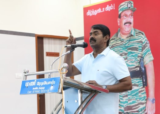 ntk seeman speech