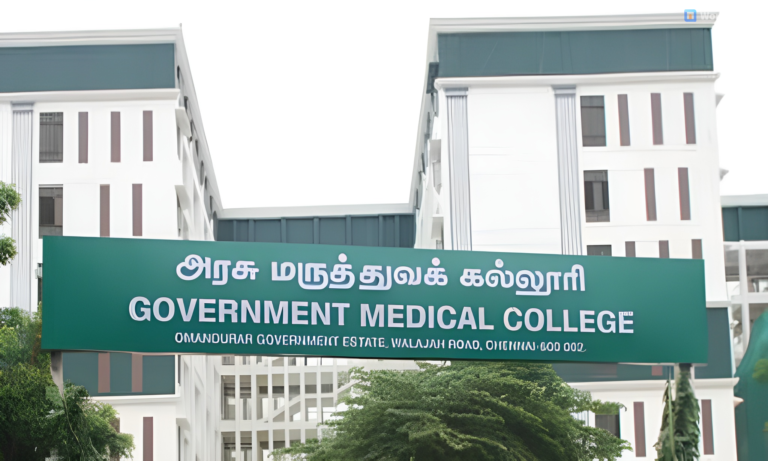 Tamil Nadu Government Medical College