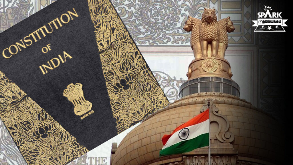 constitution of india