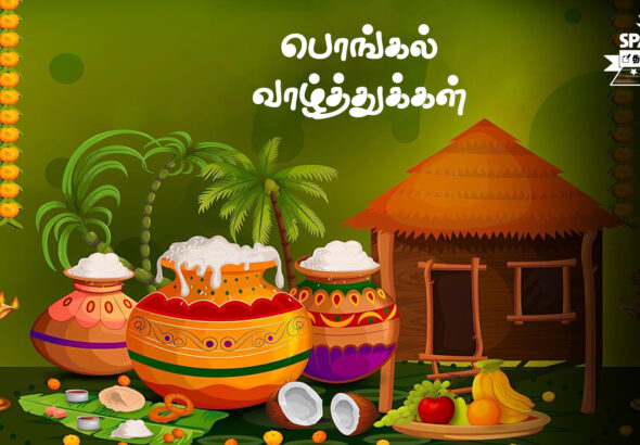 pongal