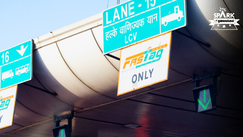 toll gate