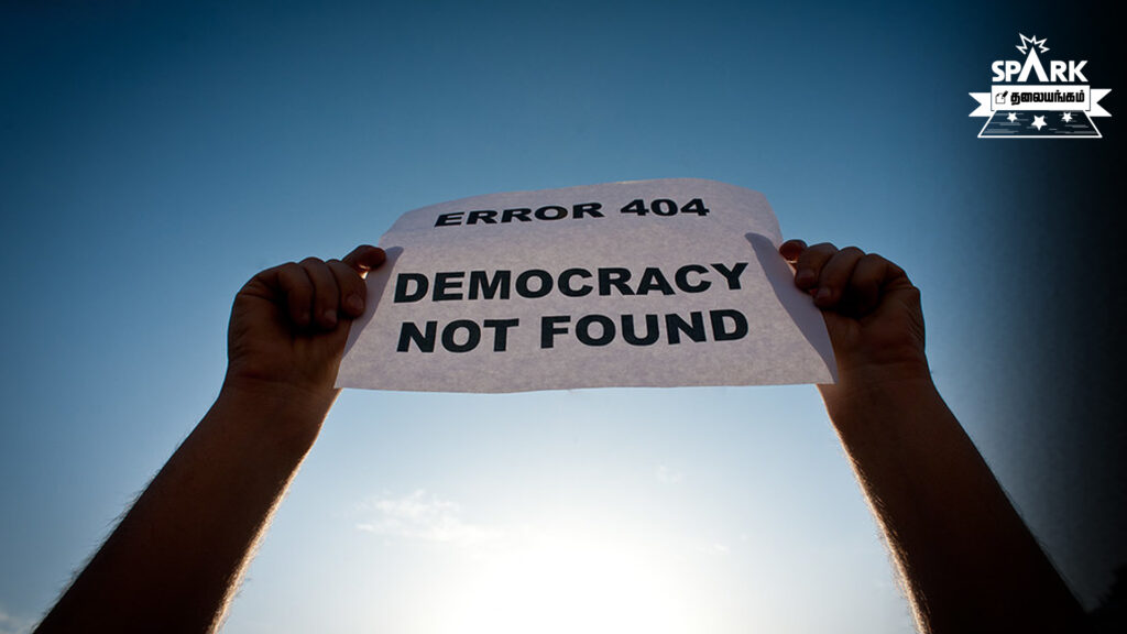 undemocratic