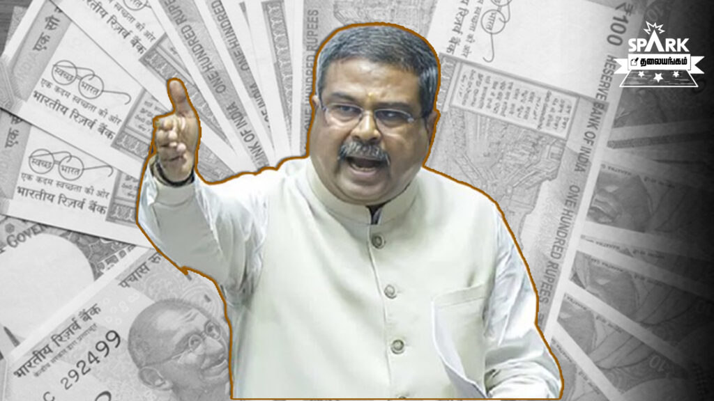 Dharmendra Pradhan