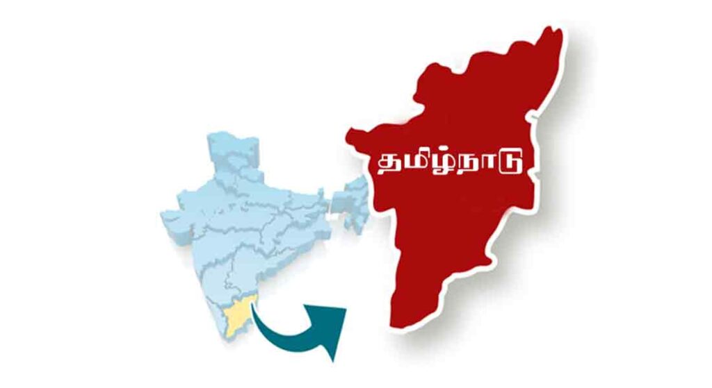 tamilnadu1