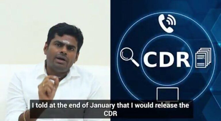 annamalai cdr