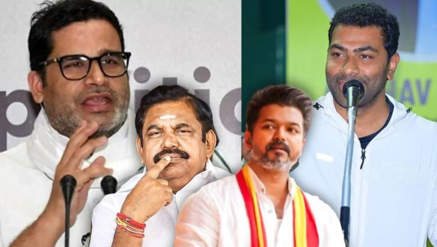 vijay annamalai edappadi palanisamy