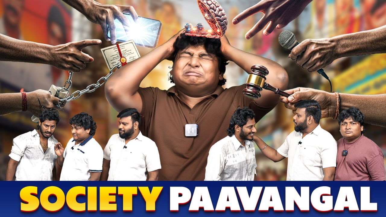 sosaity