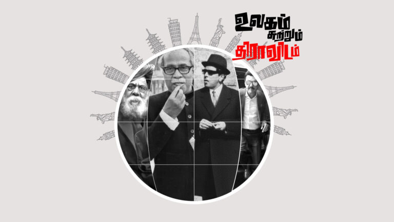 dravidian-ideology-around-the-world-series