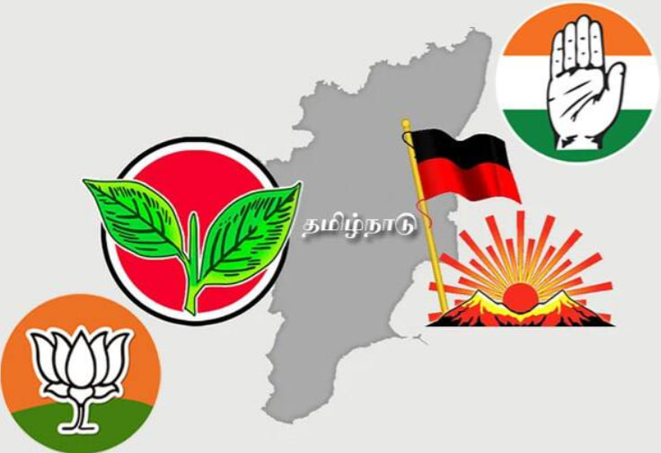 tamilnadu alience