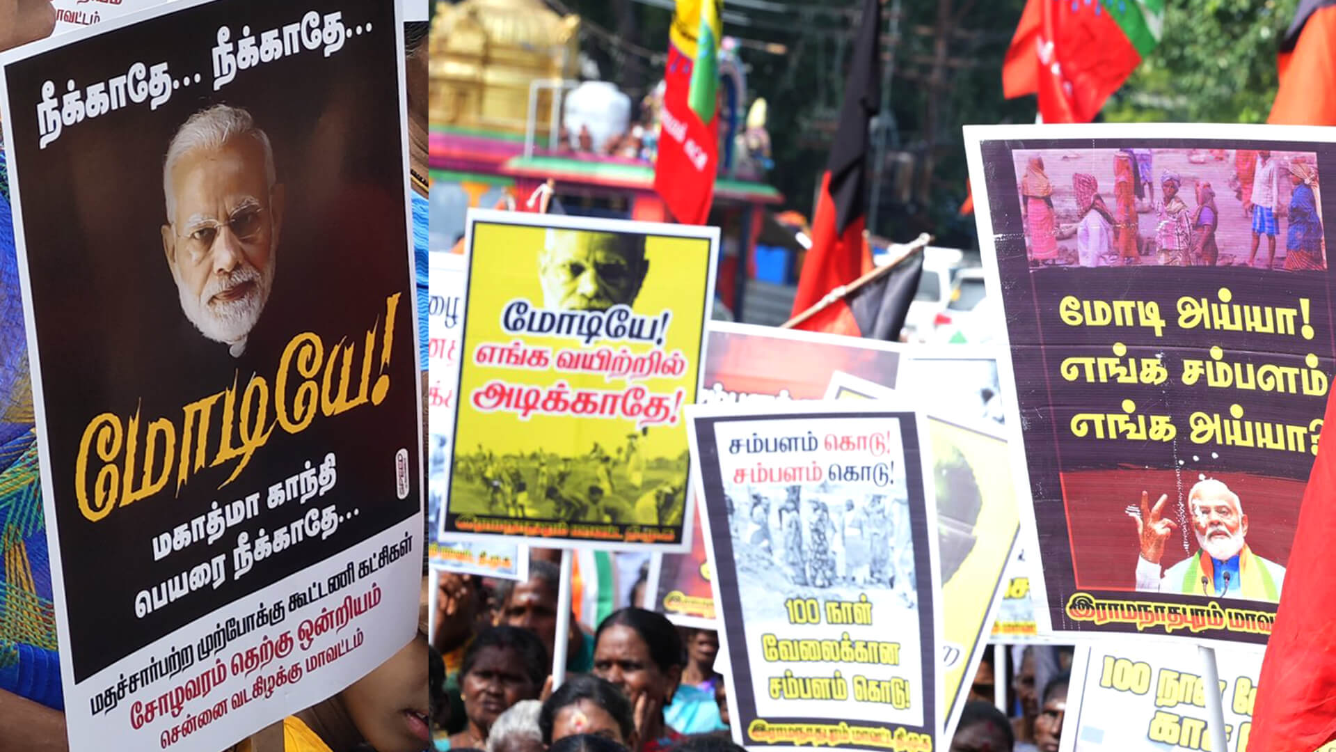 MGNREGA Protest Tamil Nadu