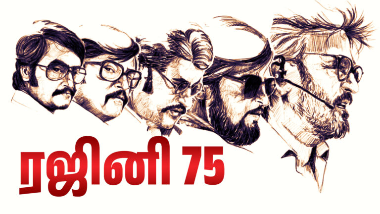 Rajini 75