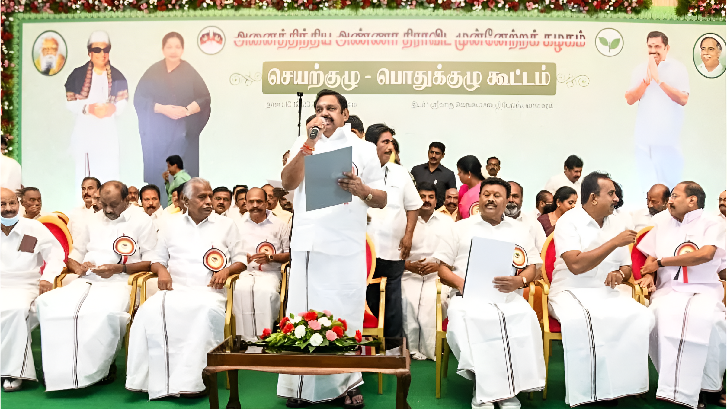 தலையங்கம் : அ.தி.மு.க.வின் நீதி?